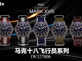 M+Watch万国IWC马克十八IW327006钛壳新品上市